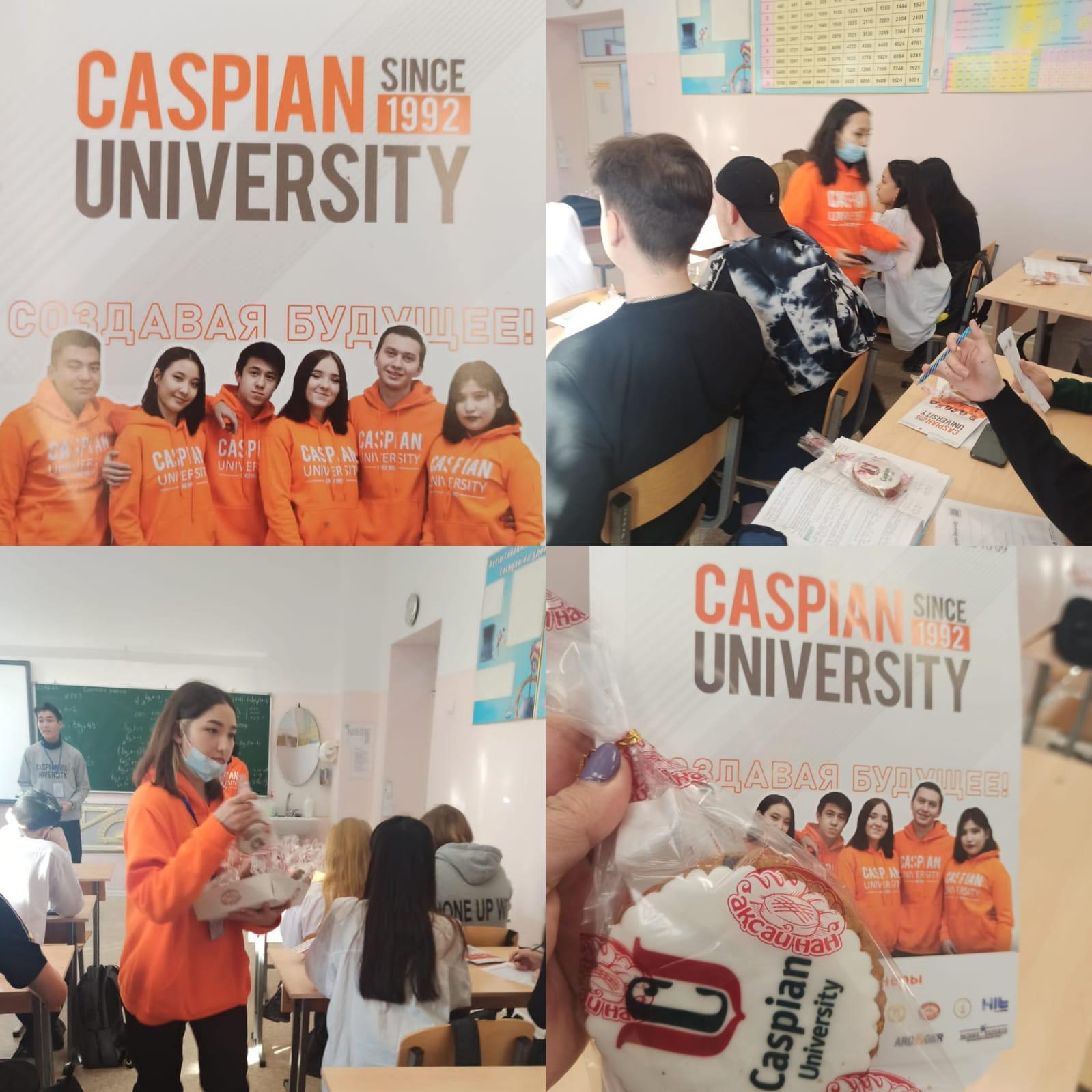 Caspian University 23.02.2022ж
