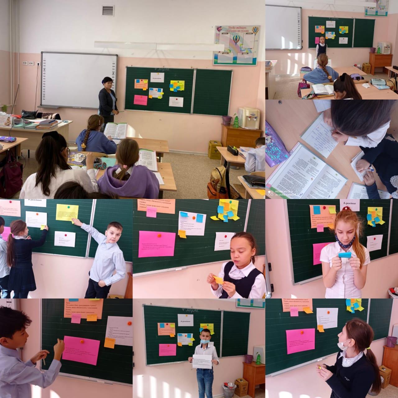 Учитель самопознание Корабаева А.К.  04.03.2022 г.провела урок на тему: "Я Гражданин!"