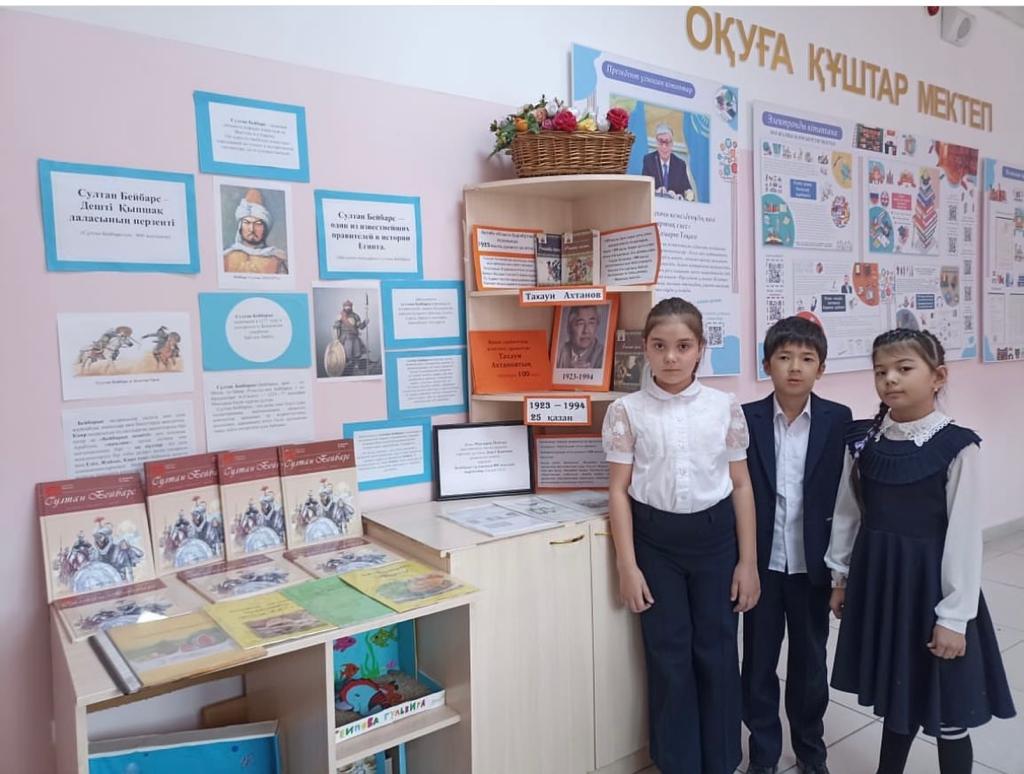 14 наурызда Алатау ауданы 14 ЖББ мектеп кітапханасында Сұлтан Бейбарыстың 800 жылдығына орай "Сұлтан Бейбарыс- Дешті Қыпшақ даласының перзенті" тақыры