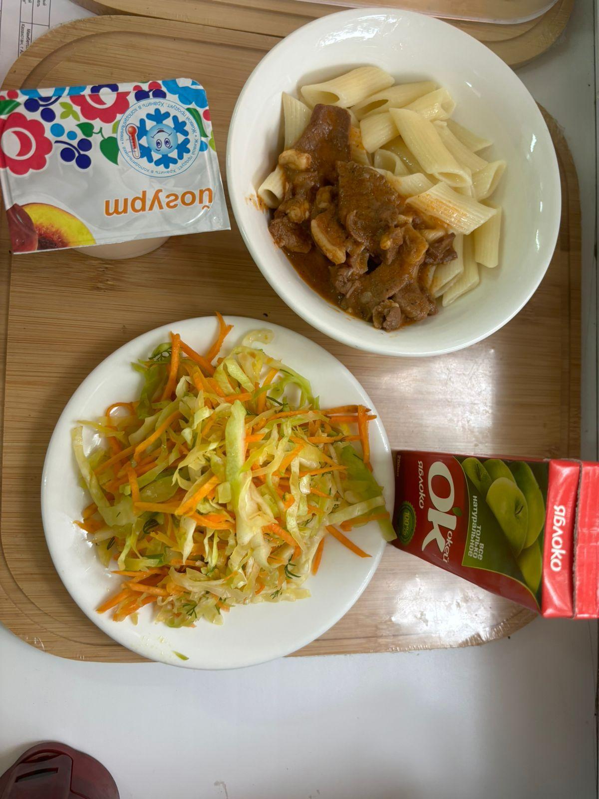 Ас мәзірі 20.05.24ж