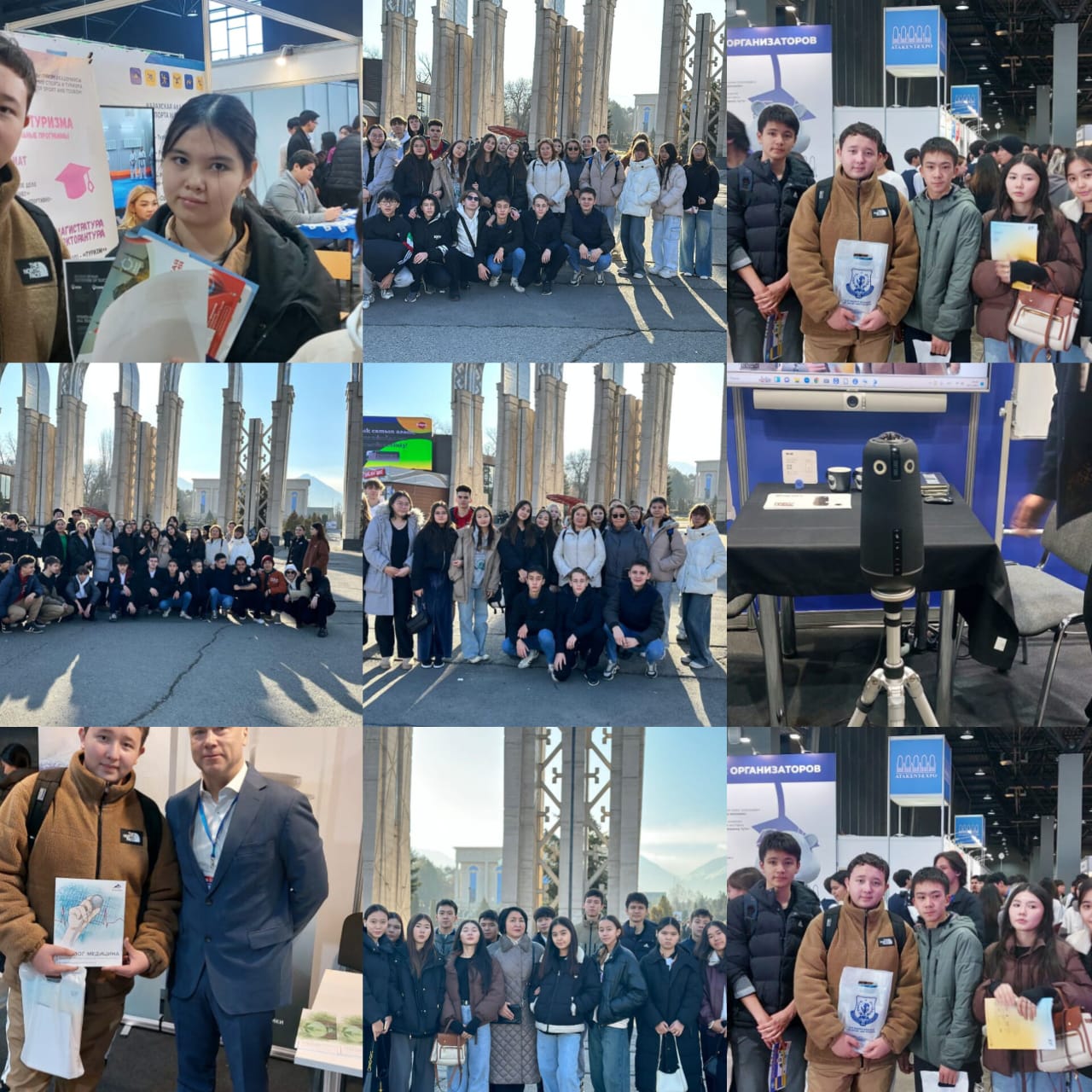 Атакент көрме" орталығында өтілген "Білім және манас - 2024" халықаралық білім көрмесі