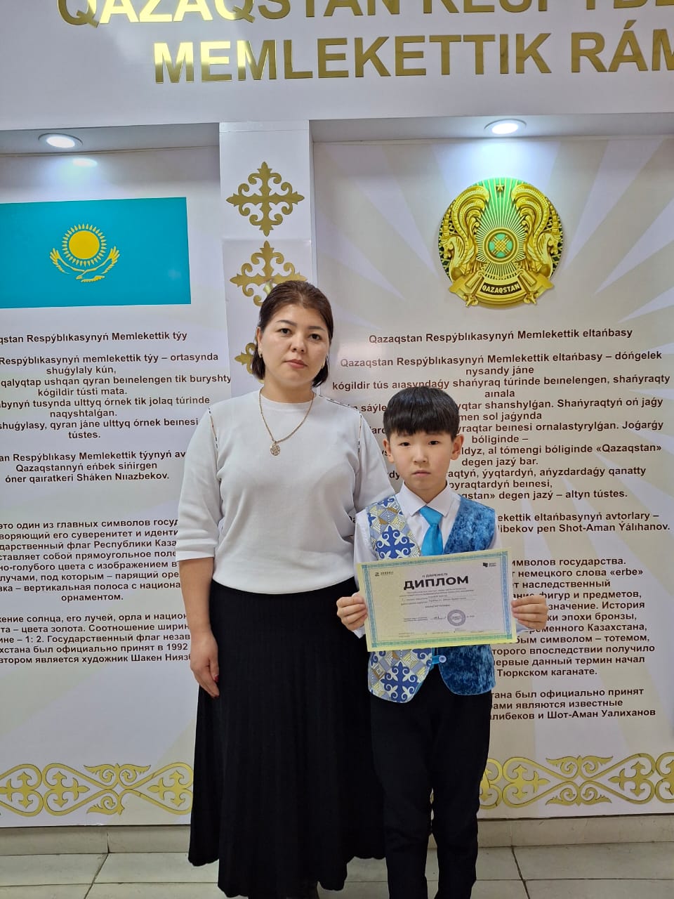 "Алтын сақа" олимпиадасы