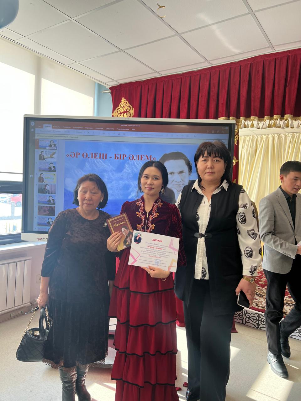 07.02.2025 жылы N°204 ЖББ мектепте,  ақиық ақын-Мұқағали Мақатаевтың   «Әр өлеңі- бір әлем» атты ақын шығармашылығына арналған Алатау аудандық ұстазда