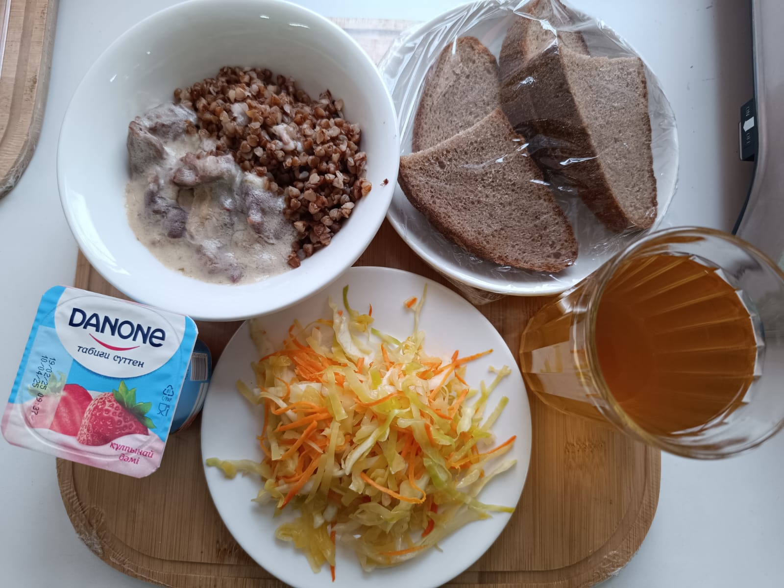 Ас мәзірі 26.02.2025ж.