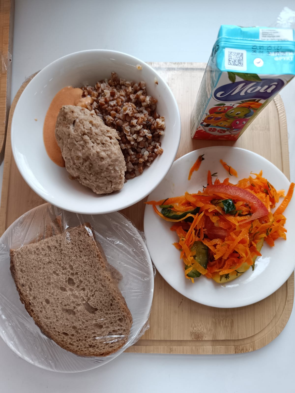 Ас мәзірі 09.04.2025ж.