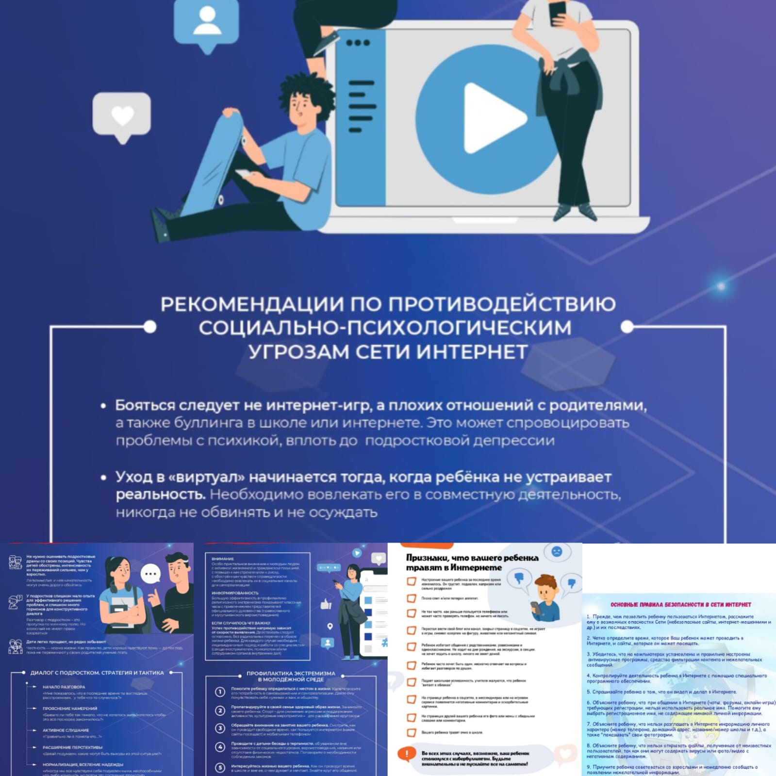 Дарожной карты КЗПН