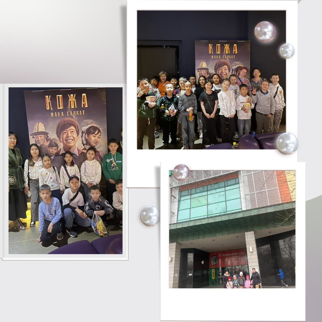 2025 жылдың 28 наурызында №14 жалпы білім беретін мектептің бастауыш сынып оқушылары сынып жетекшілерімен бірге "Арман" кинотеатрына барып, қазақ әдеб