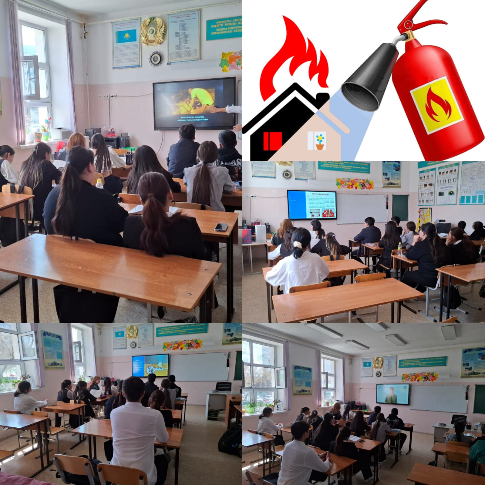 "Өрт қауіпсіздігі"  және "табиғи газдардан уланудың" алдын алу тақырыбында оқушыларға түсіндірме жұмыстары жүргізілді.