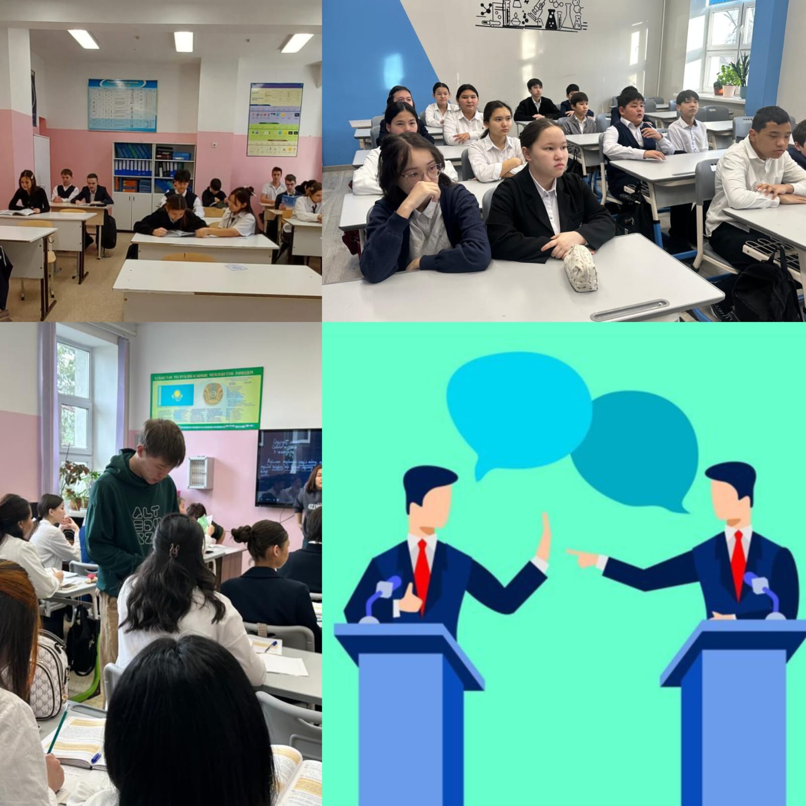 “Ұшқыр ой алаңы” жобасы