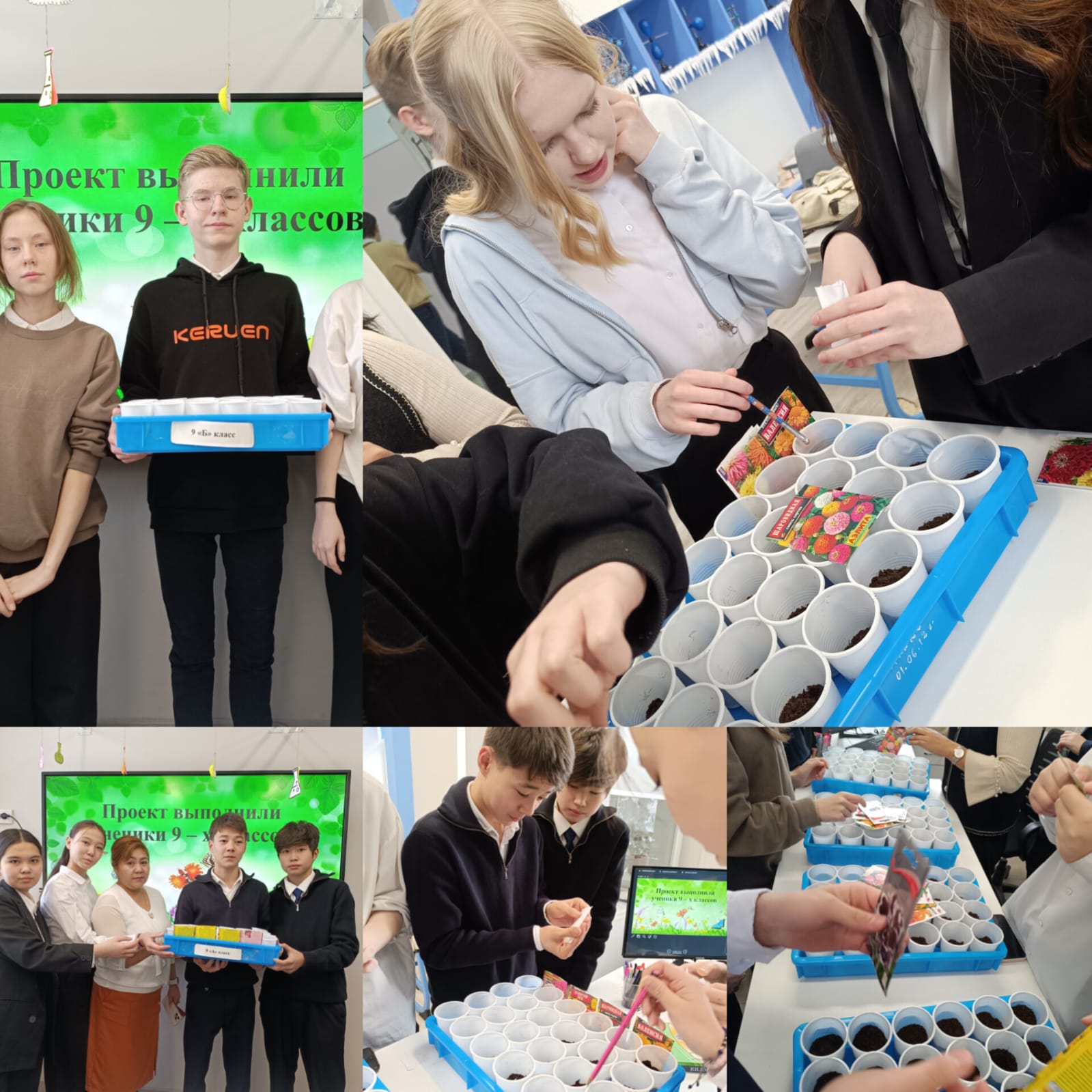 Сәуір-еңбекқорлық және кәсіби біліктілік айы.