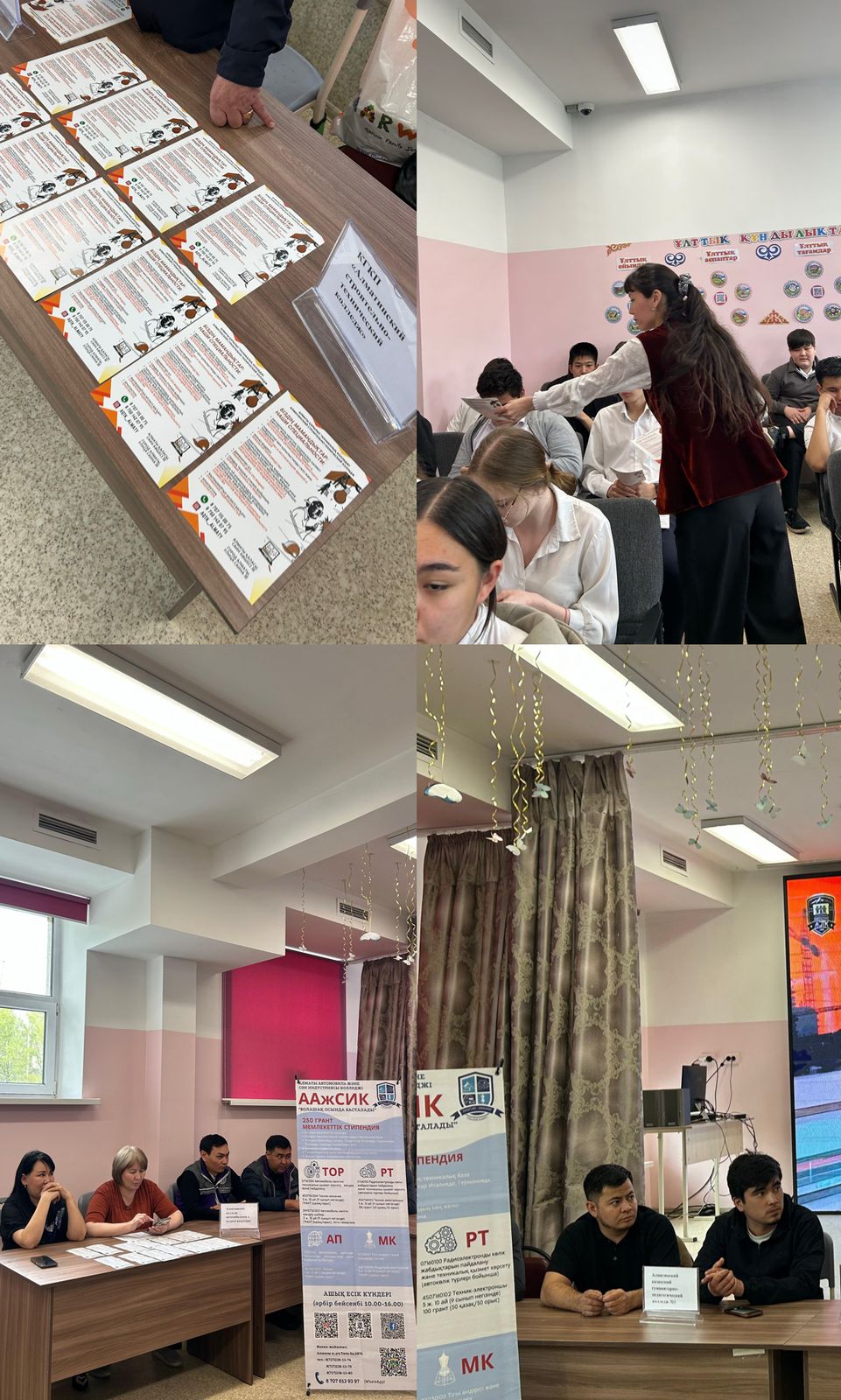 Мамандықтар жәрмеңкесі – болашаққа жасалған сенімді қадам!