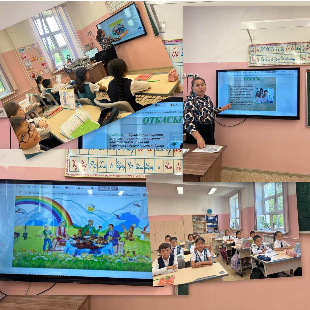 “Отбасы -дәстүр мен құндылықтың алтын ұясы”атты сынып сағаты өтті.