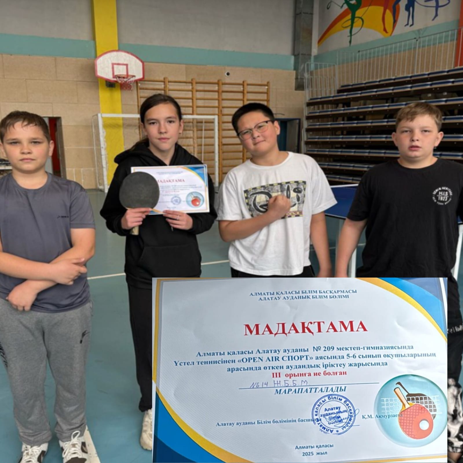 Соревнования по настольному теннису в рамках «Open AIR Спорт»