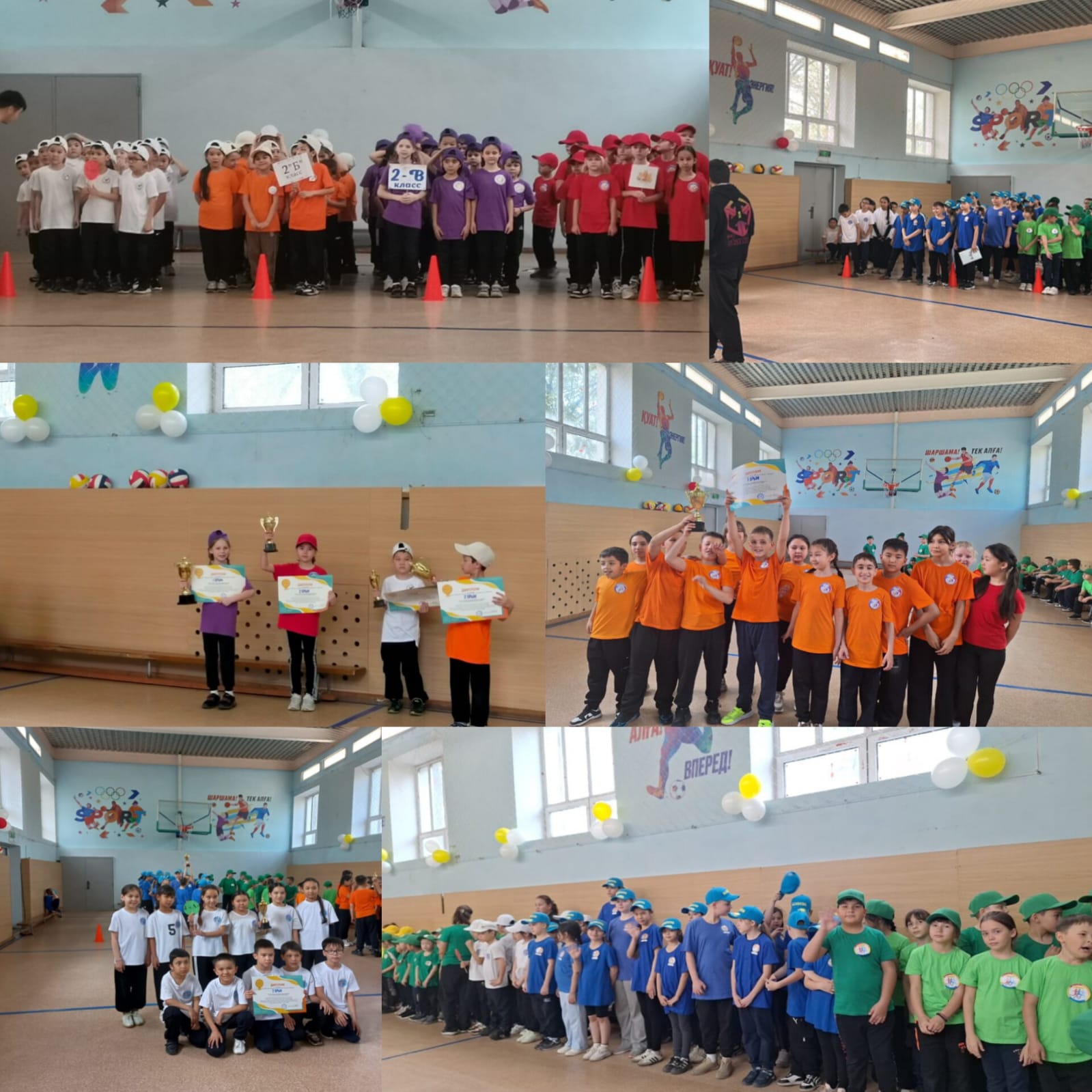 Отчет  о проделланой работе по спортивному празднику, посвященному 80- летию Великой Победе «Веселые старты» 16.04.2025 г. г.Алматы