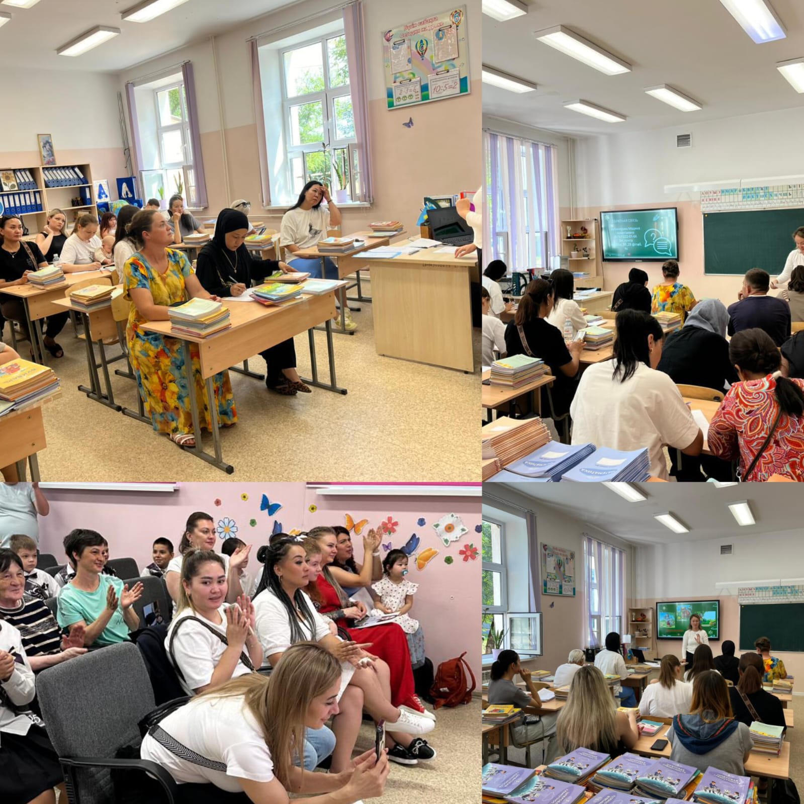 "Қауіпсіз балалық шақ"