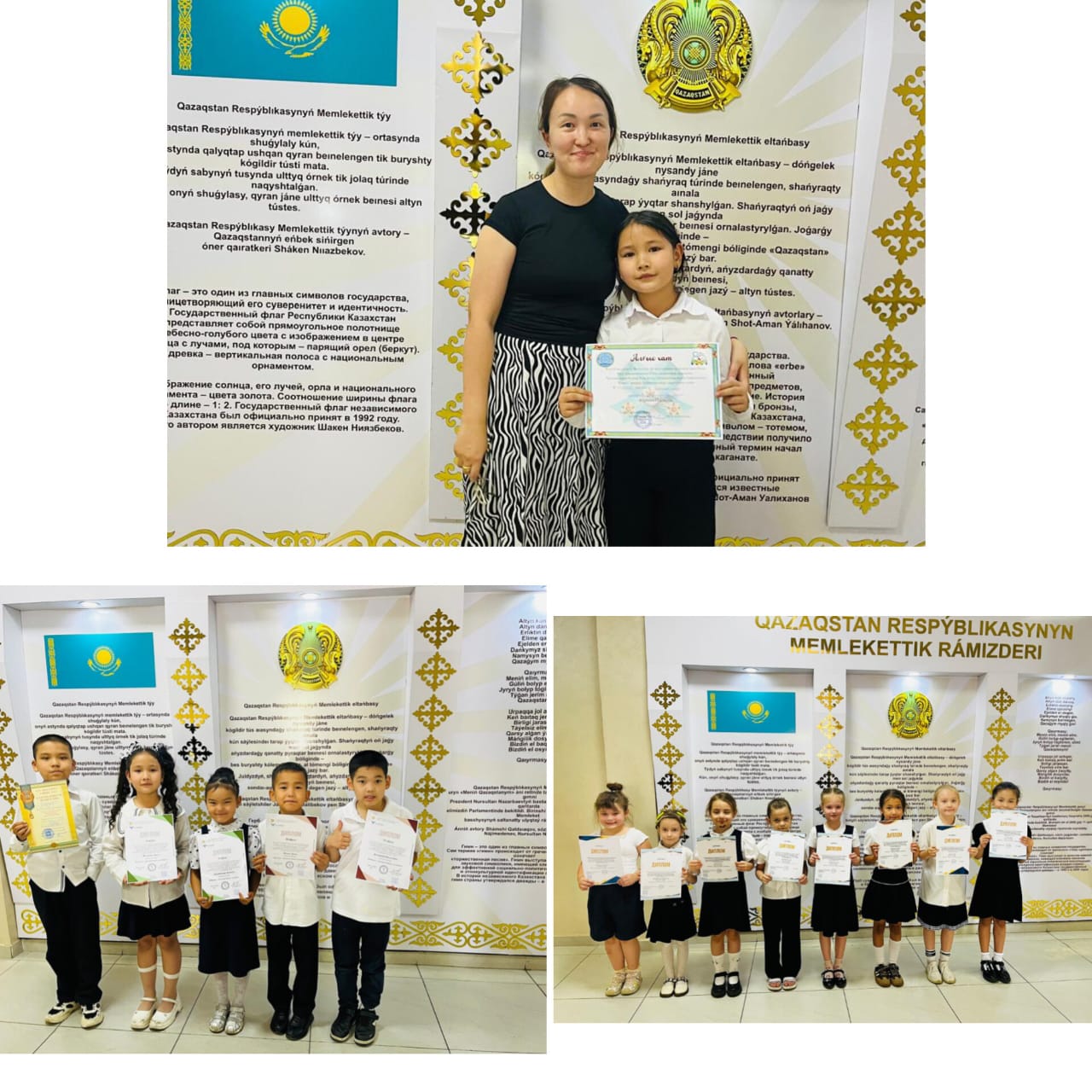 Цель конкурса: воспитание нравственно-патриотических чувств, любви и уважения к Родине, формирование казахстанского патриотизма, выявление талантливых