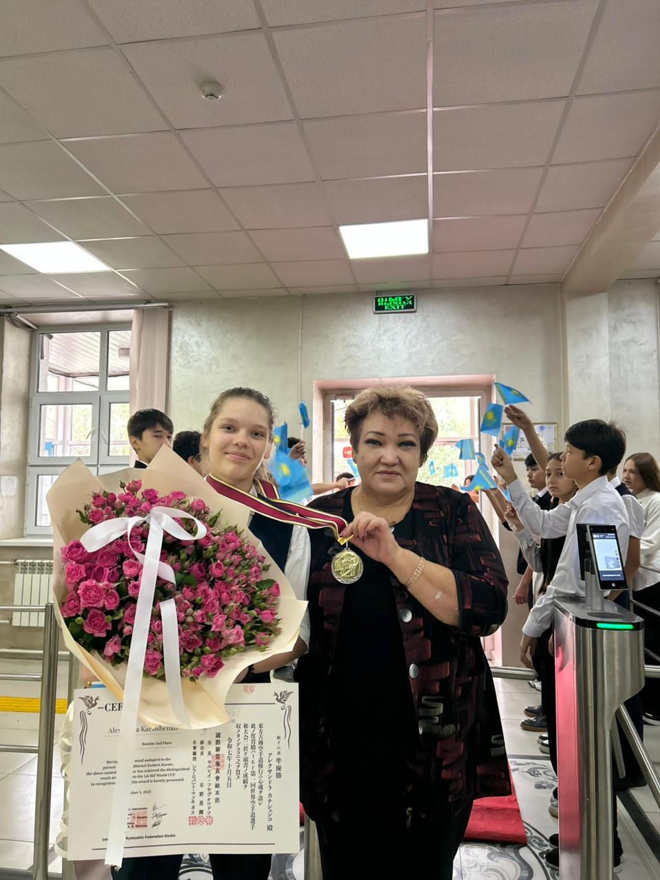 Әлем чемпионы 13.10.2025ж