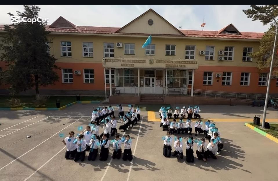 Республика күні 23.10.2025ж.