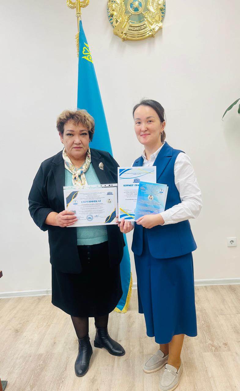 27.11.2025г. Международная научно-практическая конференция