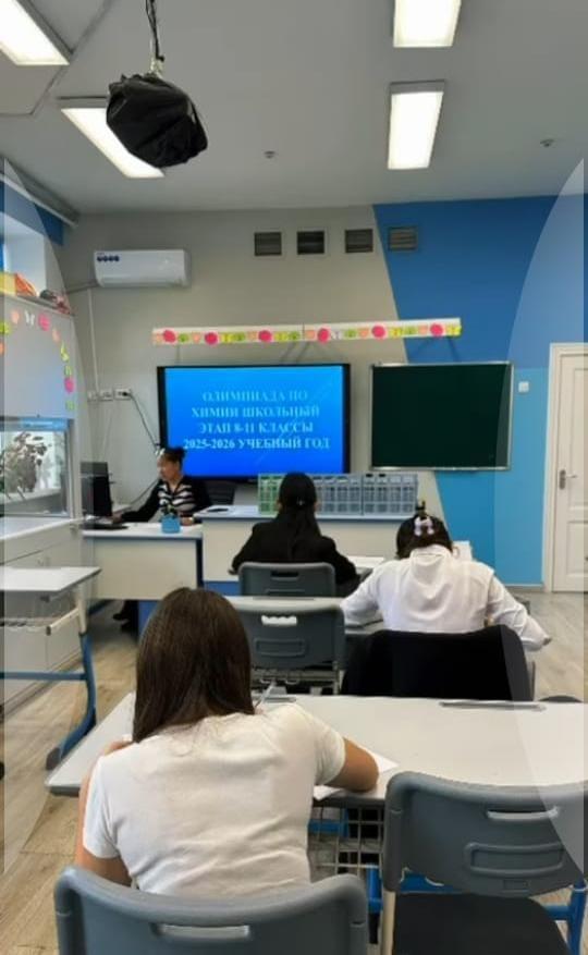 Внутришкольная предметная олимпиада 8-11 классов.