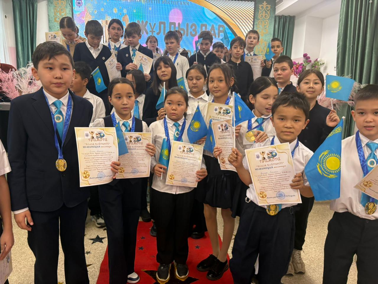 "Жұлдыздар шеруі - 2025"