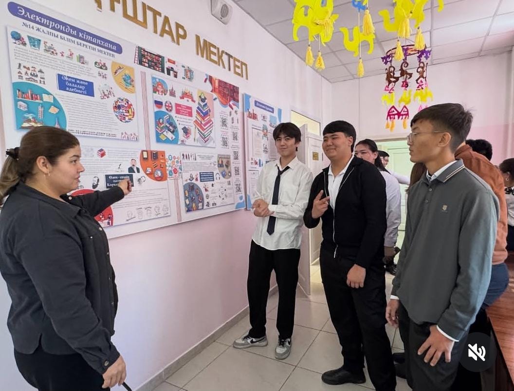 «Библиография – білім кілті»