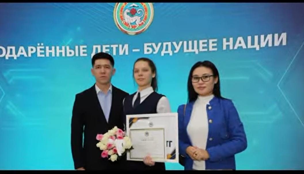 Құттықтаймыз!