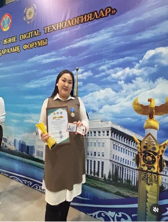 "Алтын Ұстаз" Республикалық байқау