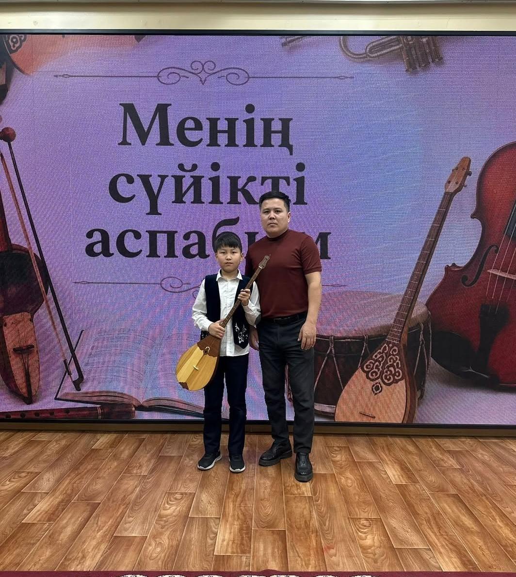 "Менің сүйікті аспабым" атты аудандық конкурс